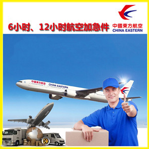 阿拉善右旗巴丹吉林航空托运公司谈空运的四大作用是什么